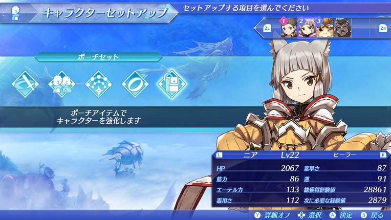 驚くばかり ゼノブレイド2 信頼度 Ss 数値 100 イラスト 驚くばかり ゼノブレイド2 信頼度 Ss 数値 100 イラスト