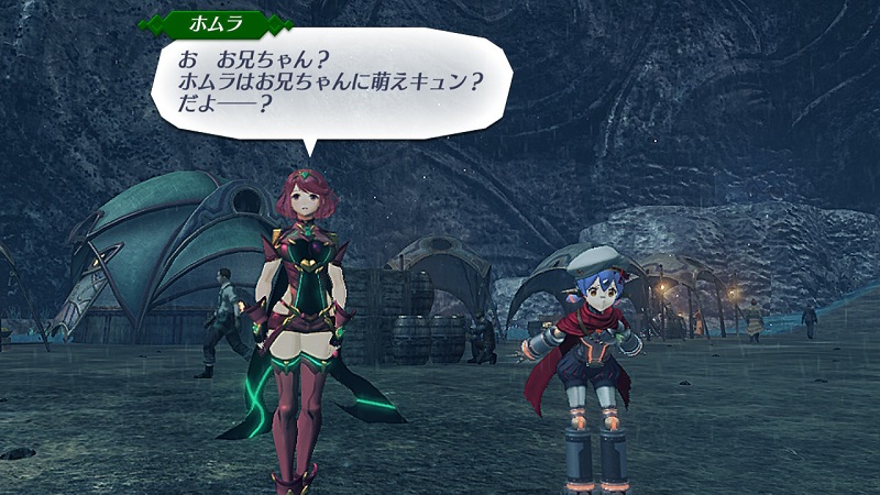 ゼノブレイド2 ブレイドの強化には信頼度が重要 信頼度の上げ方とは