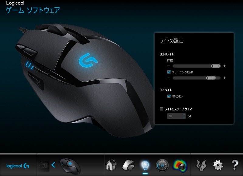 G402光り方