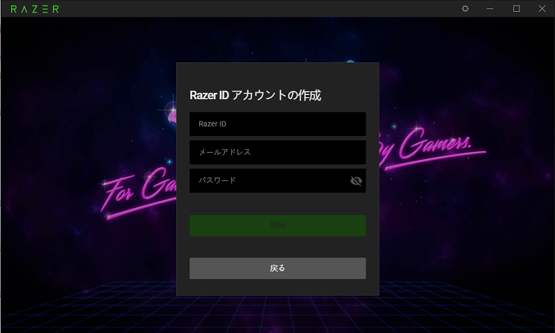 RAZER FIREFLYアカウント