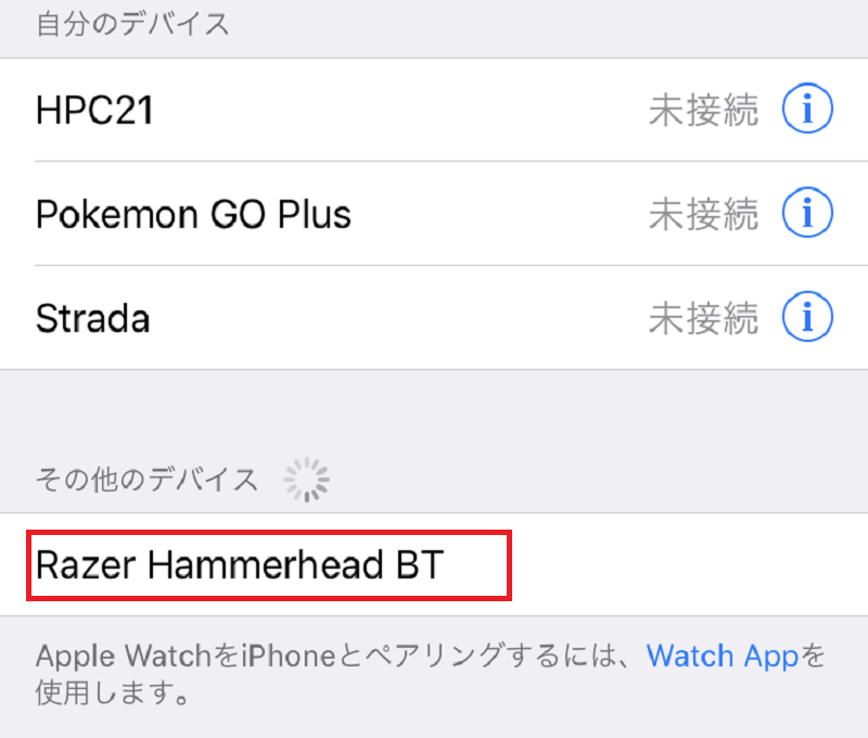 RAZER HAMMERHEAD BTスマホ側