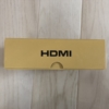 Sky Castle HDMI