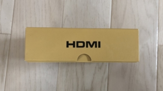 Sky Castle HDMI