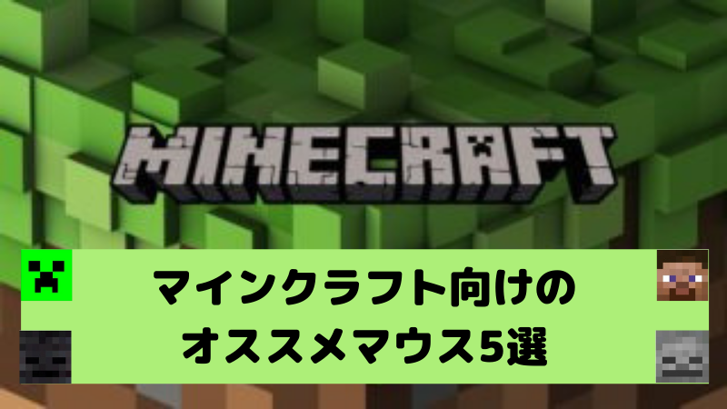 マイクラ 射撃場