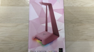 RAZER BASE STATION CHROMAの外箱