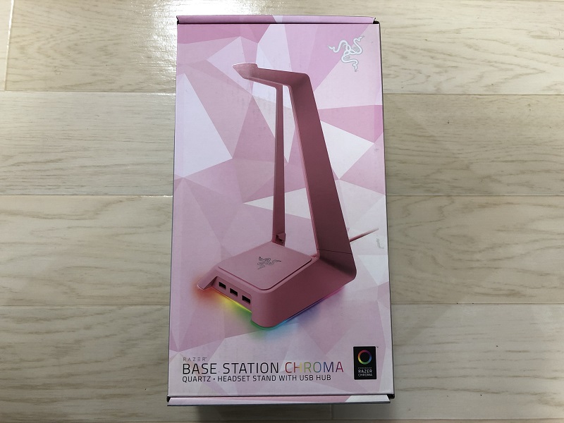 RAZER BASE STATION CHROMAの外箱