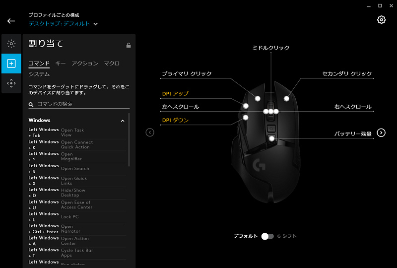 フォートナイト 操作のしやすいキーボード設定を紹介 ますげーまー