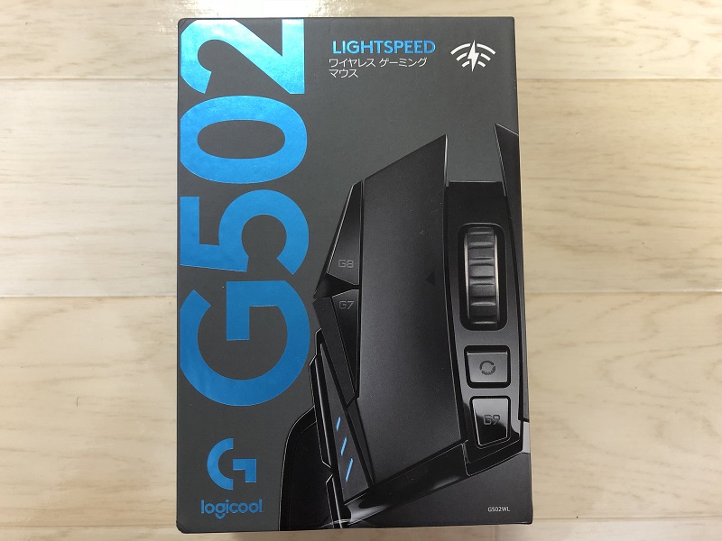 G502 LIGHTSPEEDの外箱