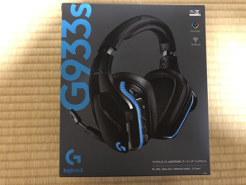 G933s レビュー 7 1chサラウンド対応の高性能ワイヤレスヘッドセット ますげーまー