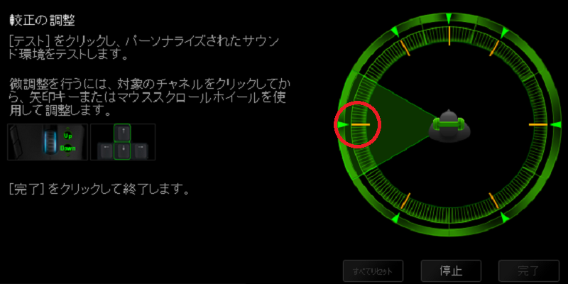 Razerのヘッドセットの設定は難しい 最初にすべき設定とオススメのソフトウェアをご紹介 ますげーまー